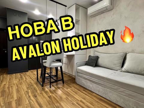 квартира по адресу Героев Майдана ул., 1