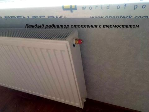 квартира за адресою Героїв Енергетиків вул., (Будинок 2)