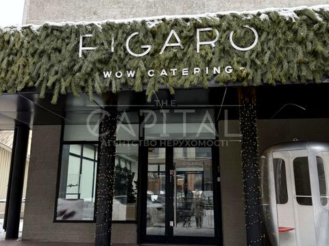 коммерческая по адресу Князей Острожских ул. (Московська), 23