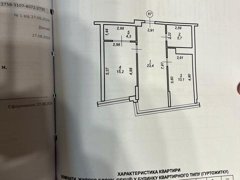 квартира по адресу Бельведерская ул., 32-Б
