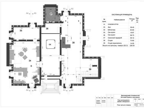 будинок за адресою смт. Ворзель, Бучанський
