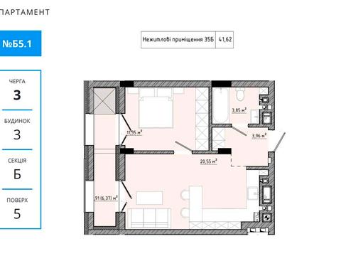квартира за адресою Спортивна
