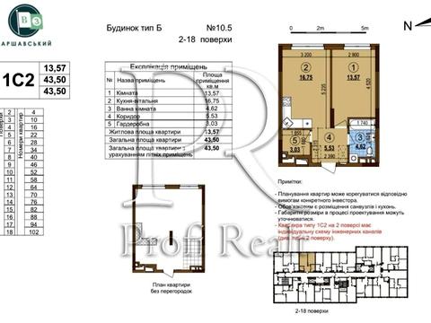 квартира по адресу Олександра Олеся ул., (Будинок 10.5)