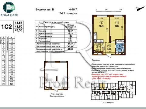 квартира по адресу Олександра Олеся ул., (Будинок 10.7)