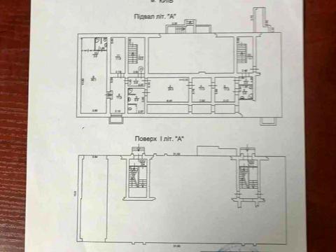 комерційна за адресою Варязький пров., 8