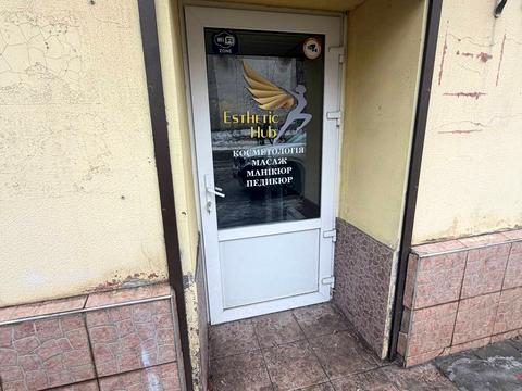 коммерческая по адресу Замарстыновская ул. (Калинина), 86