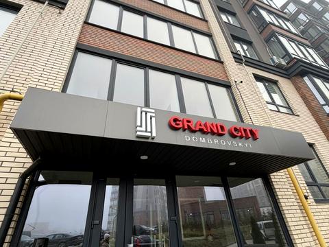 квартира по адресу Домбровського ул., 3б, к.14,15