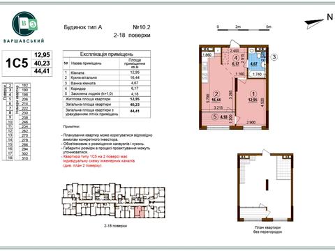 квартира по адресу Олександра Олеся ул., (Будинок 10.2)