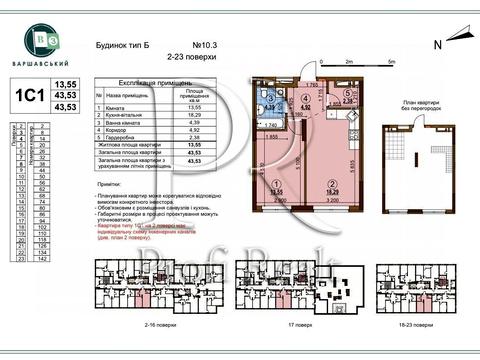 квартира за адресою Олександра Олеся вул., (Будинок 10.3)