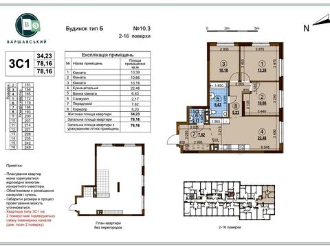 квартира за адресою Всеволода Змієнка вул., 34/21