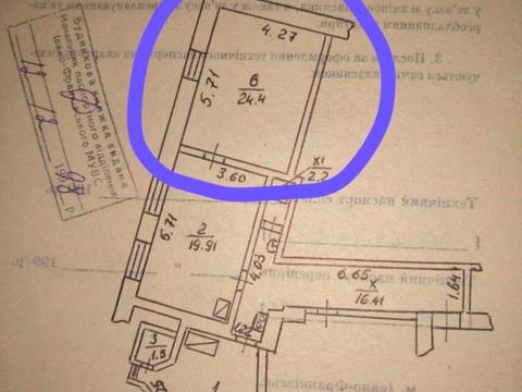 комерційна за адресою Дністровська вул., 20