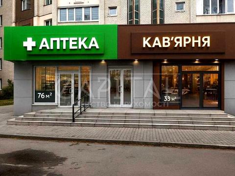 комерційна за адресою ул. Харьковское шоссе, 58