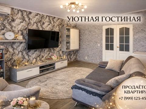 квартира за адресою Індустріальний мікрорайон вул., 60