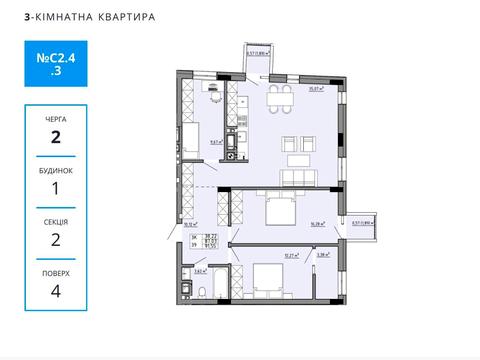 квартира по адресу Филиппа Орлика ул., (Будинок 1)