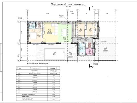 будинок за адресою Євгена Харченка вул. (Леніна), 47-А