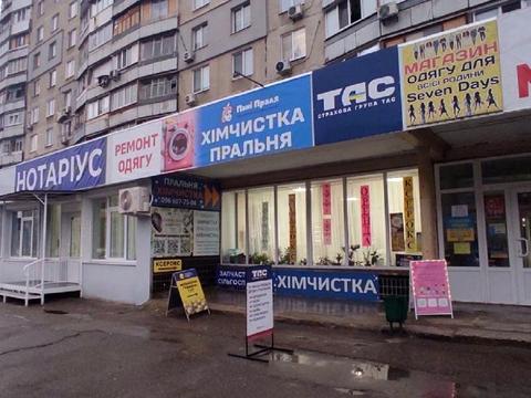 комерційна за адресою Гвардійців-Широнінців вул., 44