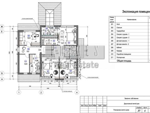 дом по адресу  ул.