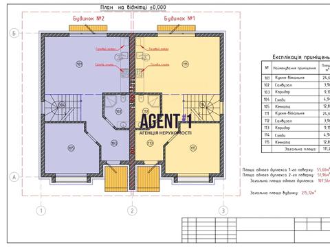 будинок за адресою Соборна вул. (Петропавлівська)
