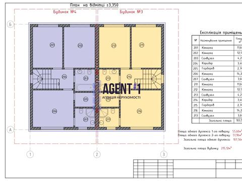 будинок за адресою Соборна вул. (Петропавлівська)