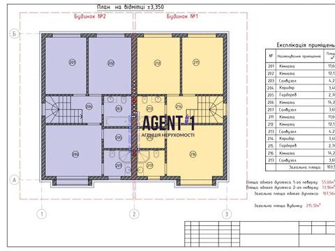 будинок за адресою Соборна вул. (Петропавлівська)