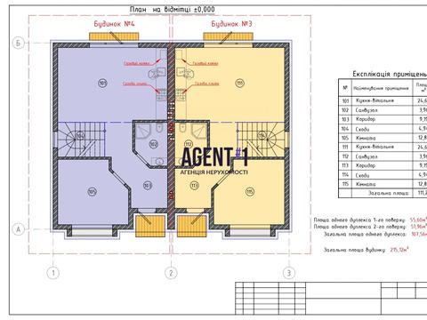 будинок за адресою Соборна вул. (Петропавлівська)