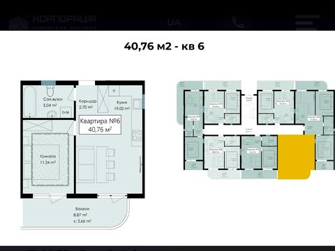 квартира по адресу Годынки ул., (Будинок)