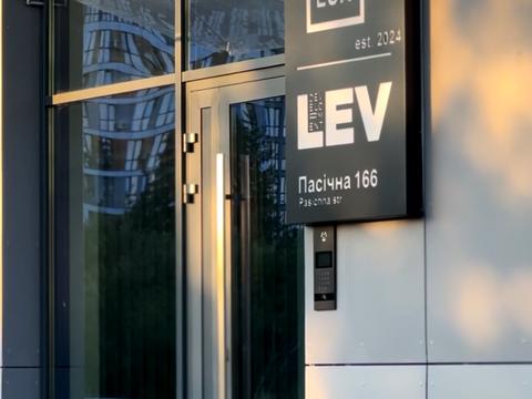 квартира по адресу Пасечная ул., 166