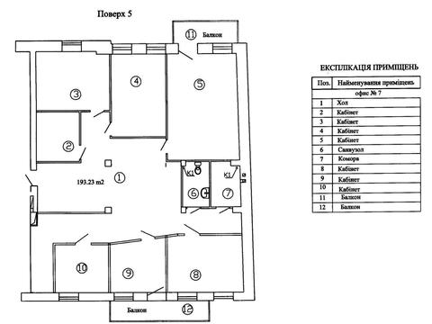 комерційна за адресою Київ, Музейний пров., 7
