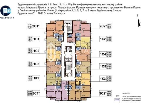 квартира за адресою Олександра Олеся вул., 9-А