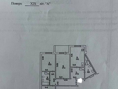 квартира за адресою Урлівська вул., 30