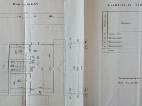 будинок за адресою лісова