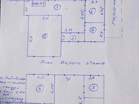 будинок за адресою центральна