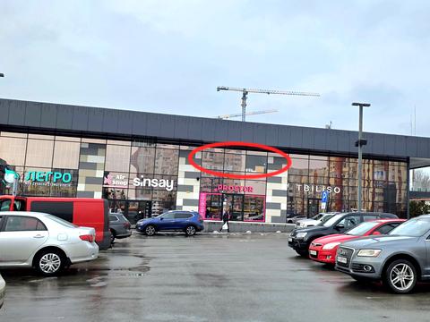 коммерческая по адресу Ивана Пулюя ул., 8-А