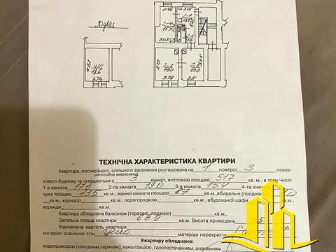 квартира за адресою Дарії Гусяк вул. (Таманська), 16