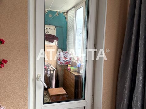 квартира за адресою Давида Ойстраха вул. (Затонського), 4