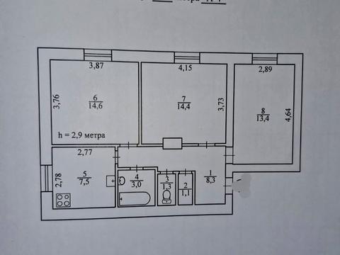 квартира по адресу Университетский просп. (Гагарина), 27
