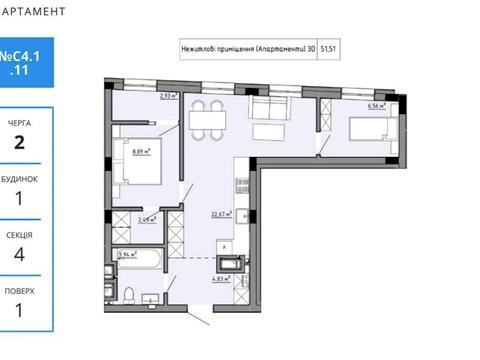 квартира по адресу Филиппа Орлика ул., (Будинок 4)