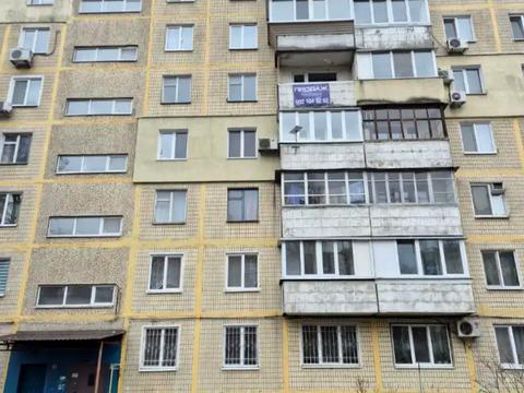 квартира за адресою Янтарна вул., 71