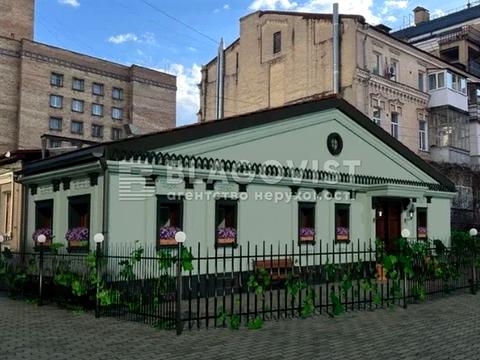 коммерческая по адресу Саксаганского ул., 38-а