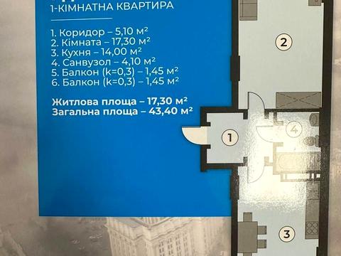 квартира по адресу Украинская ул., 6