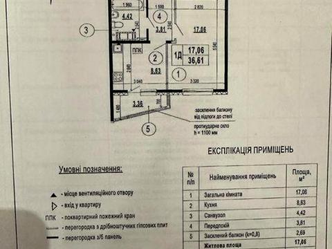 квартира за адресою Бориса Гмирі вул., 22-Б