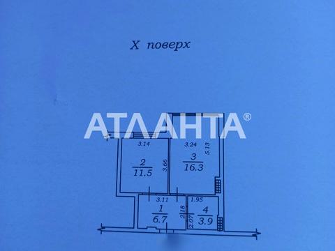 квартира за адресою Миколаївська вул., 3-Б