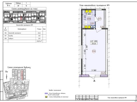 коммерческая по адресу Михаила Максимовича ул. (Трутенко Онуфрия), 26-В