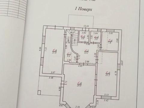 дом по адресу Центральна