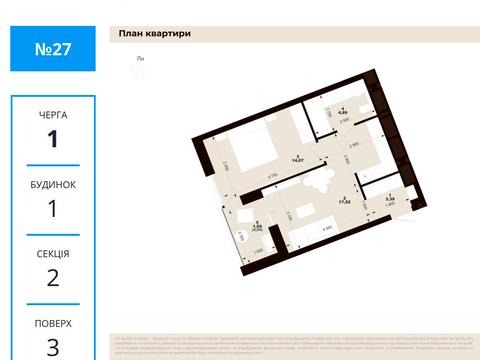 квартира по адресу Китайская ул., (Будинок 1)