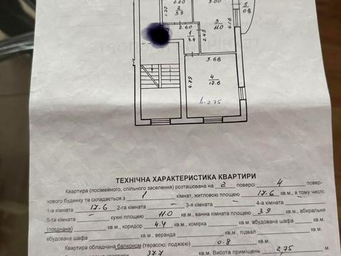 квартира за адресою Зимова вул., 12а