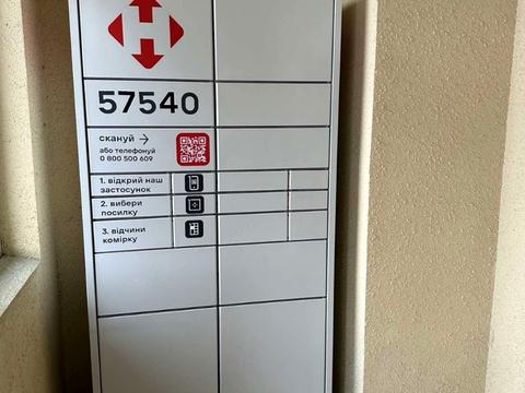 квартира за адресою Світла вул., 3 к2