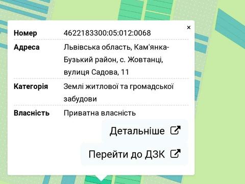 участок по адресу 