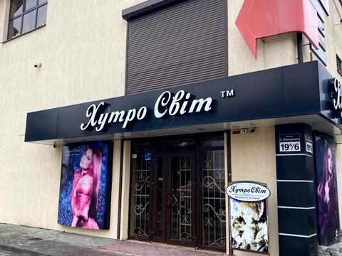 коммерческая по адресу Кості Левицького вул., 19д/6