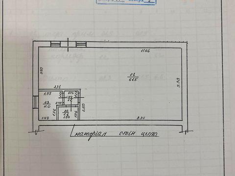 комерційна за адресою Кості Левицького вул., 19д/6